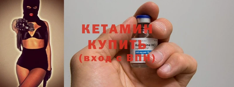 Кетамин ketamine  Советский 